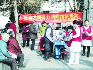 世界結核病防治日宣傳與社會經(jīng)濟咨詢服務的融合探索