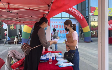 醉美西夏 社會經(jīng)濟咨詢服務的光輝前景