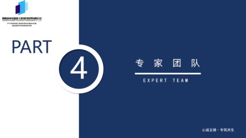 中信藍(lán)海國(guó)民經(jīng)濟(jì)和社會(huì)發(fā)展“十四五”規(guī)劃全過(guò)程咨詢方案 引領(lǐng)社會(huì)經(jīng)濟(jì)高質(zhì)量發(fā)展